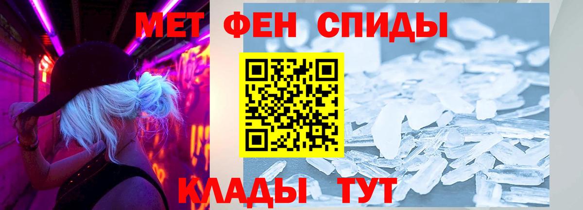Amphetamine 98%  Амфетамин  Всеволожск  Вход с VPN 