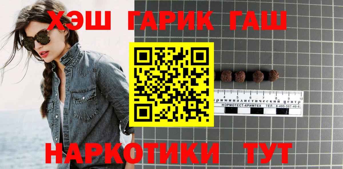 хочу   ГАШИШ AMNESIA HAZE  Всеволожск  Вход с VPN  ГАШИШ гашик 