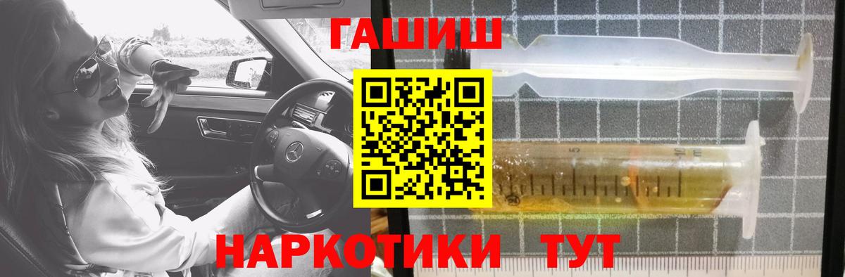Гашиш Ice-O-Lator Всеволожск