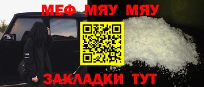 молекула духа Шебекино