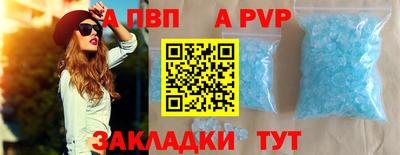 героин Шахты