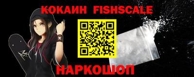 героин Шахты