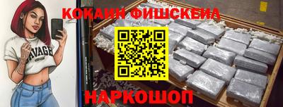PSILOCYBIN Шелехов