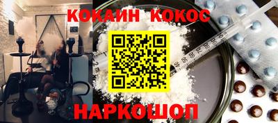 молекула духа Шебекино