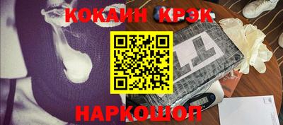 молекула духа Шебекино