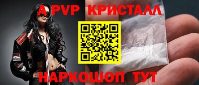 героин Шахты