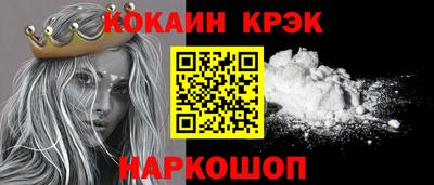 молекула духа Шебекино