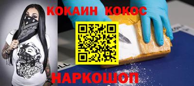 PSILOCYBIN Шелехов