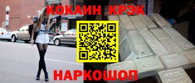молекула духа Шебекино