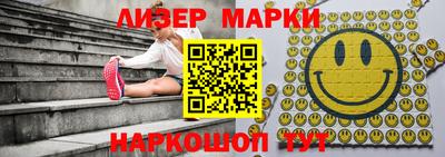 молекула духа Шебекино