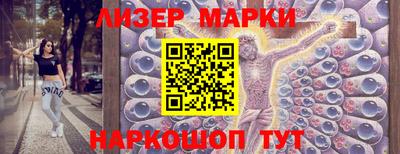 PSILOCYBIN Шелехов