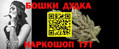 героин Шахты