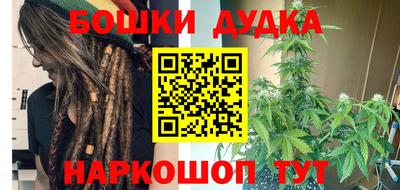 PSILOCYBIN Шелехов