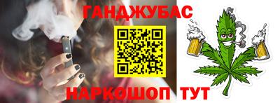 молекула духа Шебекино