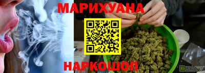 молекула духа Шебекино
