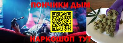 молекула духа Шебекино