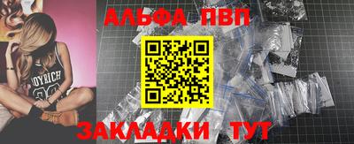 PSILOCYBIN Шелехов