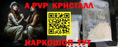 молекула духа Шебекино