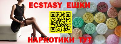 героин Шахты