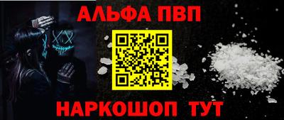 героин Шахты
