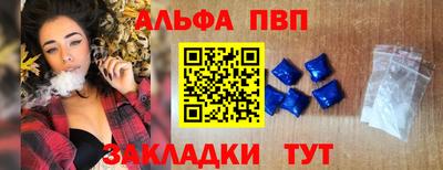PSILOCYBIN Шелехов