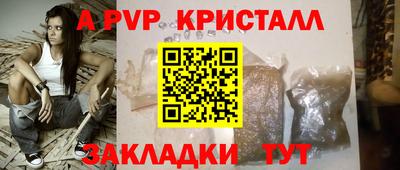 героин Шахты