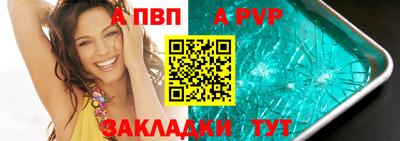 героин Шахты