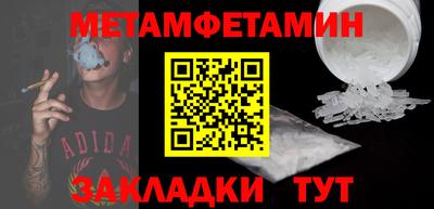 PSILOCYBIN Шелехов