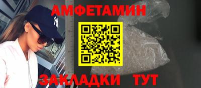 молекула духа Шебекино