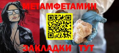 PSILOCYBIN Шелехов