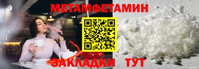 молекула духа Шебекино