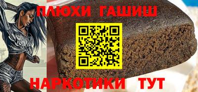 молекула духа Шебекино