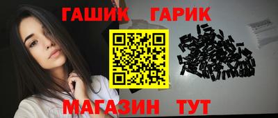 молекула духа Шебекино