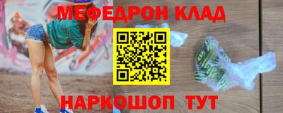 PSILOCYBIN Шелехов