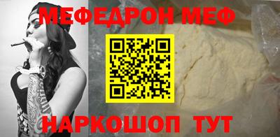 молекула духа Шебекино