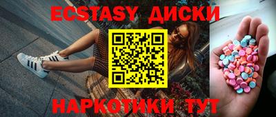 PSILOCYBIN Шелехов