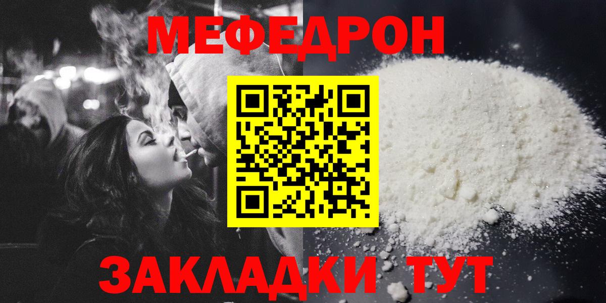 МЕФ мука Всеволожск
