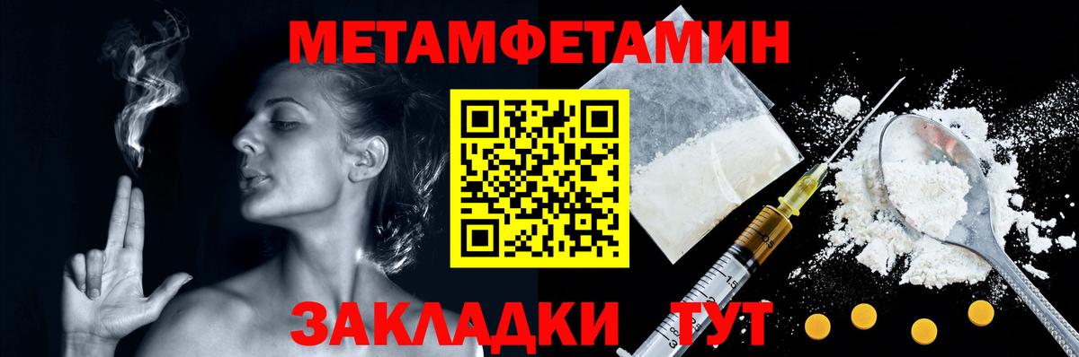 Первитин витя Всеволожск